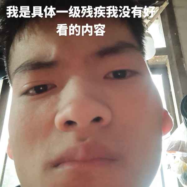 云南33岁单身帅哥真诚找对象-宁波相亲网