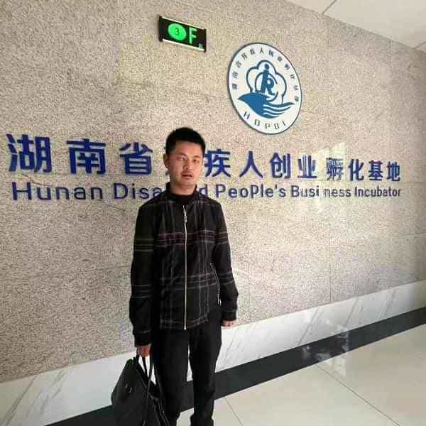 36岁岁湖南单身帅哥 - 宁波吉缘网