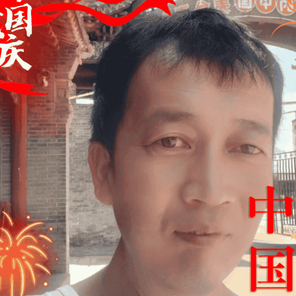 41岁岁山西单身帅哥 - 宁波吉缘网